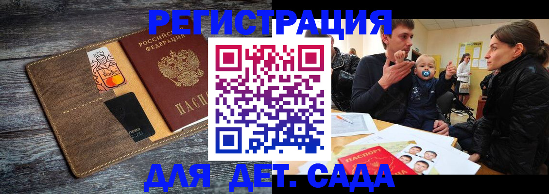 форма 3 в Хотьково