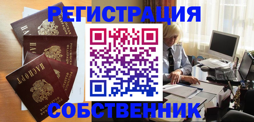 форма 3 в Хотьково